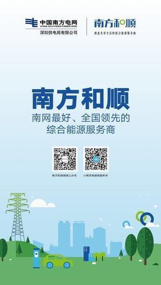 小南租车app