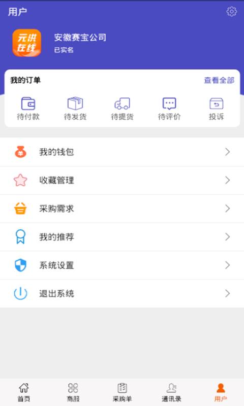 元洪在线下载_元洪在线下载安卓版下载V1.0_元洪在线下载最新官方版 V1.0.8.2下载
