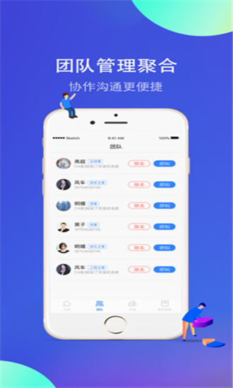 小和领事ios