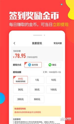 2345章鱼星球