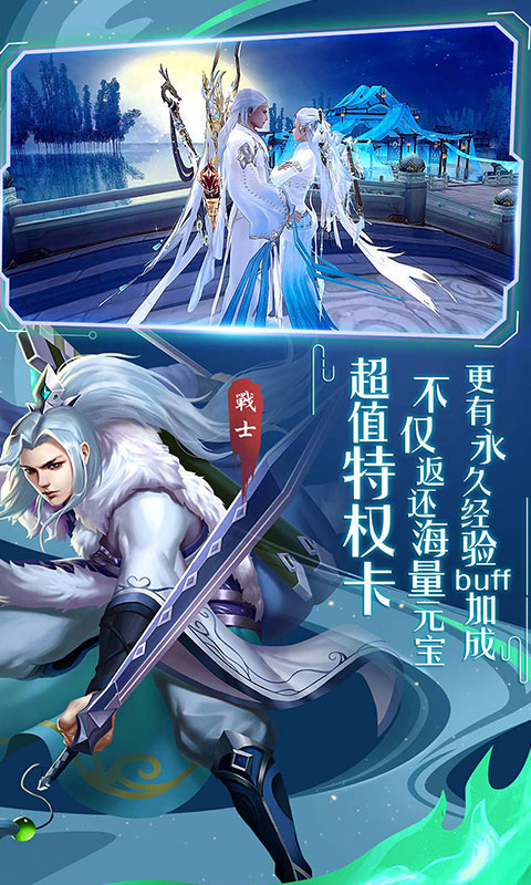 神行九歌免费送首充_神行九歌免费送首充公益服_变态版神行九歌免费送首充无限元宝服_神行九歌免费送首充官网