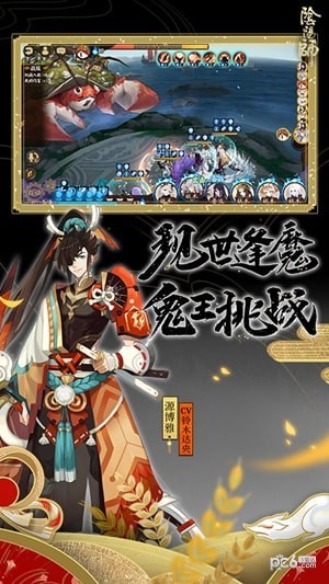 网易阴阳师手游下载