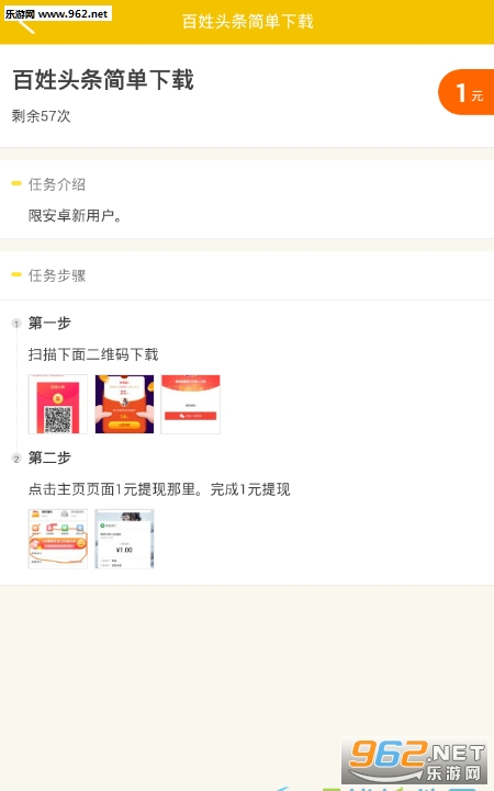 COCO接单赚钱软件_COCO接单赚钱软件小游戏_COCO接单赚钱软件中文版