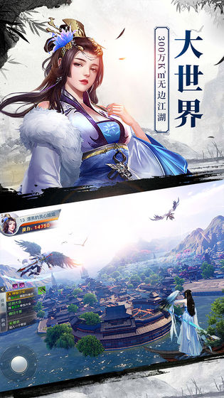 龙武手游下载-龙武手游v1.17.1 安卓版