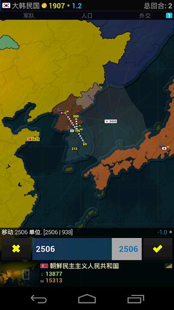 文明：亚洲之王app_文明：亚洲之王安卓版app_文明：亚洲之王 1.1542手机版免费app