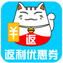 返利优惠券联盟 返利优惠券联盟