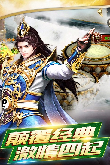 九游铸剑师手机app官方下载_铸剑师九游app下载v1.1.100.3 手机版