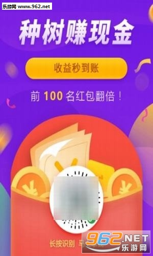 大喜农场安卓软件领红包_大喜农场安卓软件领红包app下载_大喜农场安卓软件领红包官方正版