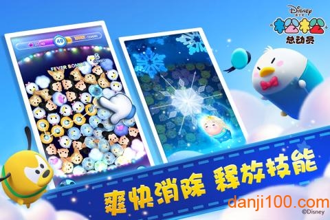 松松总动员APP版下载_松松总动员下载v1.29.293 手机版