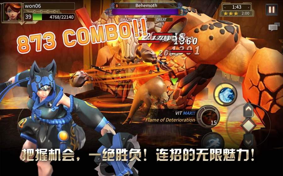 假面破坏王app_假面破坏王app小游戏_假面破坏王app安卓手机版免费下载