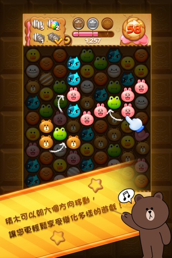 LINE POP消除 2 app_LINE POP消除 2 appios版