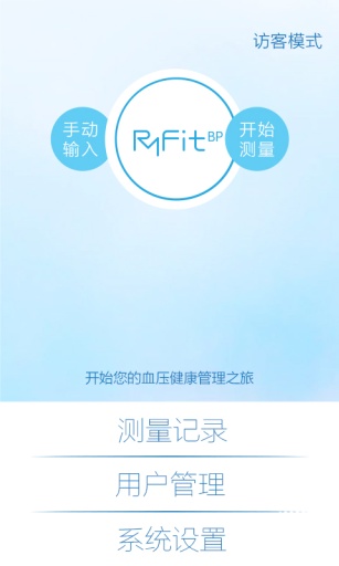 RyFit BPapp_RyFit BPapp安卓版下载_RyFit BPapp积分版