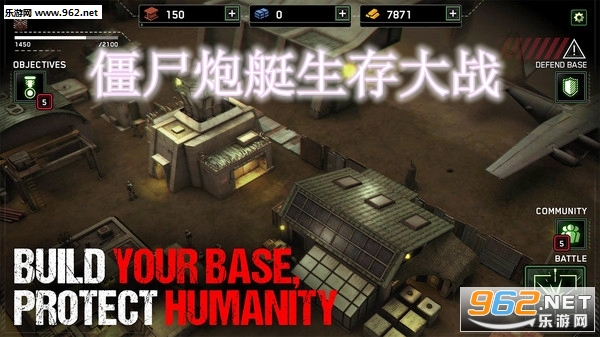 僵尸炮艇生存最新破解版