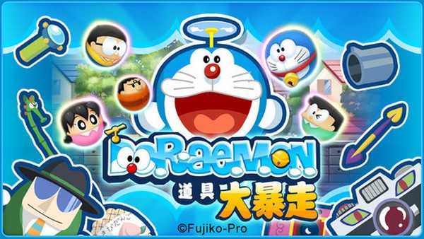 哆啦A梦道具大暴走iOS版_哆啦A梦道具大暴走iOS版iOS游戏下载