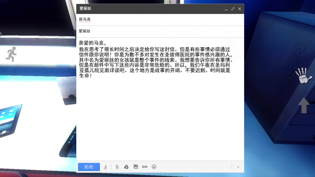 精神病院4:疯狂爱丽丝app_精神病院4:疯狂爱丽丝app中文版下载