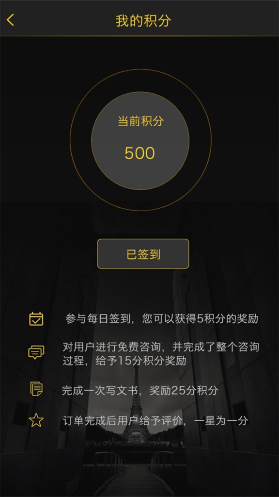 寻律无忧-律师端app_寻律无忧-律师端app手机版安卓_寻律无忧-律师端appios版