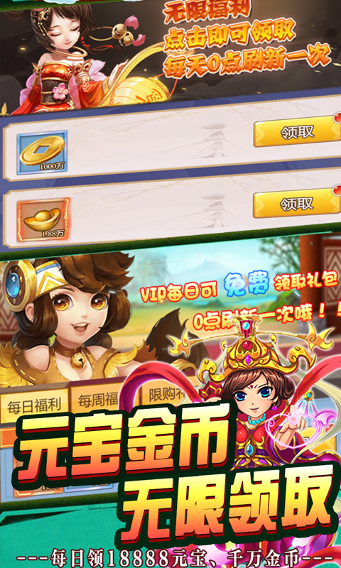 封神大主宰（至尊特权）ios升级版1.0.0