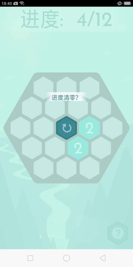 十二分之一app_十二分之一app最新官方版 V1.0.8.2下载 _十二分之一app手机游戏下载