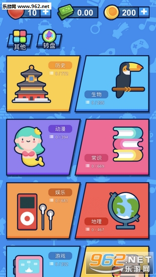开心答答乐赚钱小游戏_开心答答乐赚钱小游戏下载_开心答答乐赚钱小游戏app下载