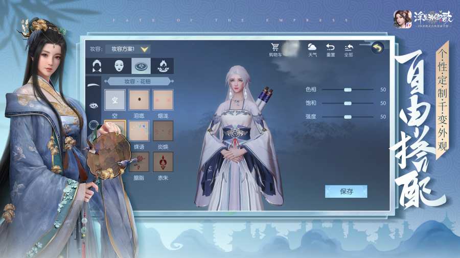浮生为卿歌app_浮生为卿歌app手机游戏下载_浮生为卿歌app安卓版下载