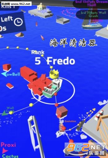 海洋清洁器官方版