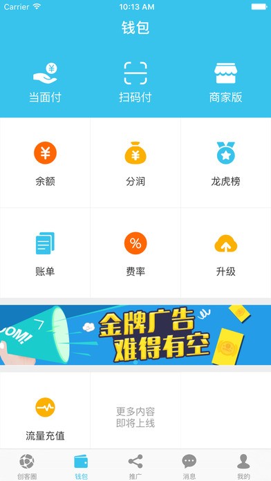 云付app