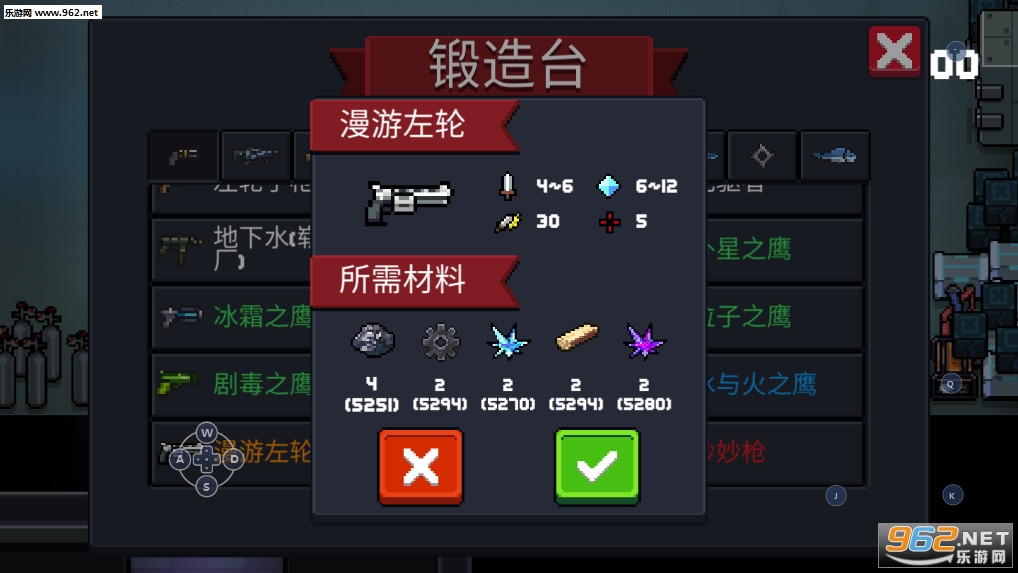 元气骑士2.6.1无限金币钻石版