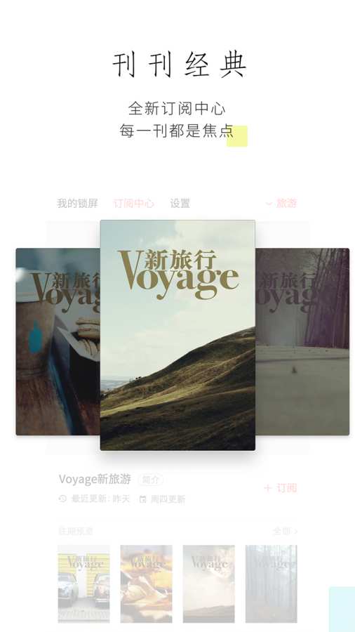 好看锁屏app_好看锁屏app积分版_好看锁屏app手机游戏下载