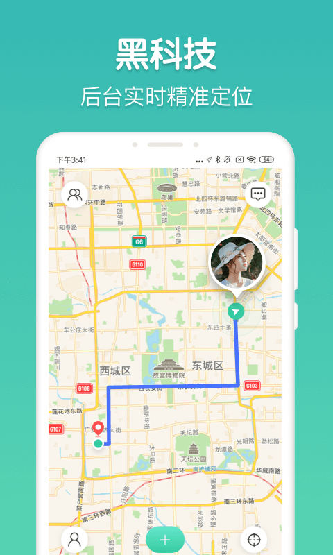 时刻守护app下载_时刻守护app下载最新版下载_时刻守护app下载最新版下载