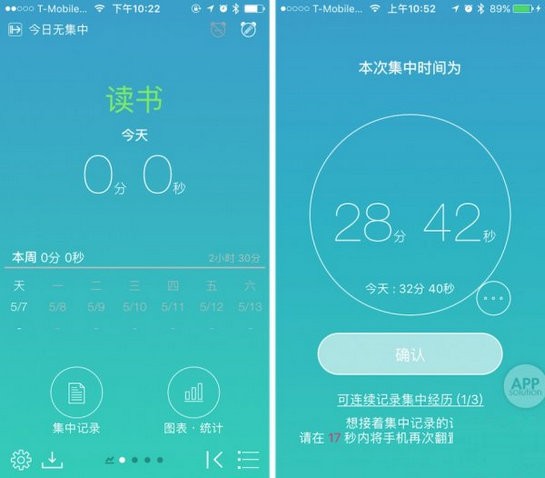 focustimer app
