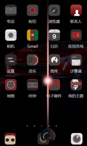 大众GTI-宝软3D主题app_大众GTI-宝软3D主题app安卓版