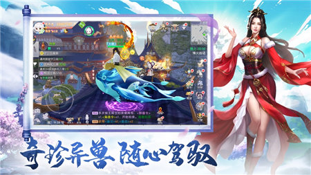 混沌传说之逆天传承手机app下载_混沌传说之逆天传承手机app官网版v6.94