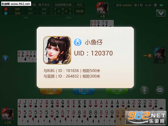 快乐打筒子苹果手机版