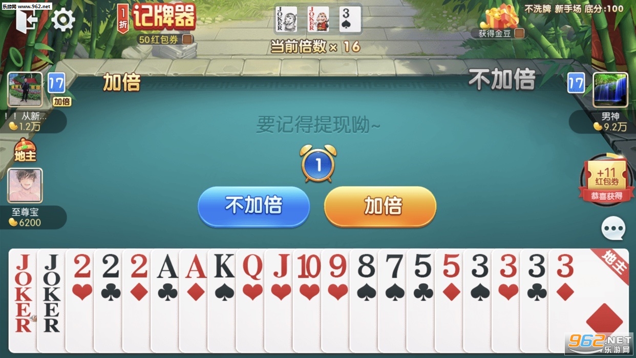 闲来斗地主赚金版局局都赚_闲来斗地主赚金版局局都赚官方正版_闲来斗地主赚金版局局都赚安卓版下载
