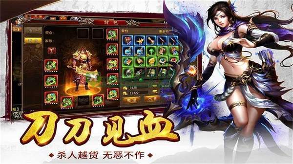 天影沉默单职业神途下载_天影沉默单职业神途下载官网版(附攻略)v2.67