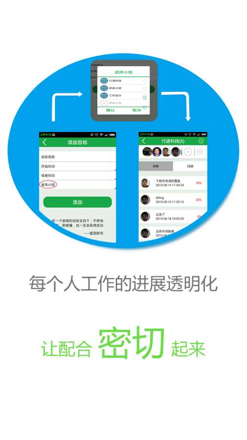 邦邦团队app_邦邦团队app手机版_邦邦团队appiOS游戏下载