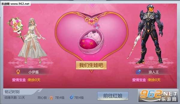 混乱封神手游百度版