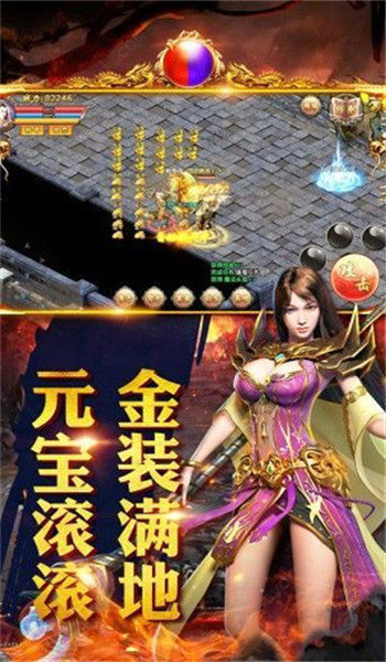 七杀超变单职业下载_七杀超变单职业手机app手机正式版v1.0.0