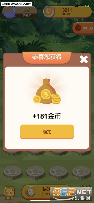 养群恐龙当宠物赚钱安卓软件_养群恐龙当宠物赚钱安卓软件中文版下载