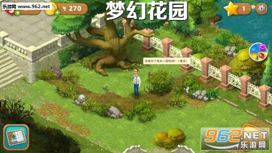 梦幻花园赚钱版