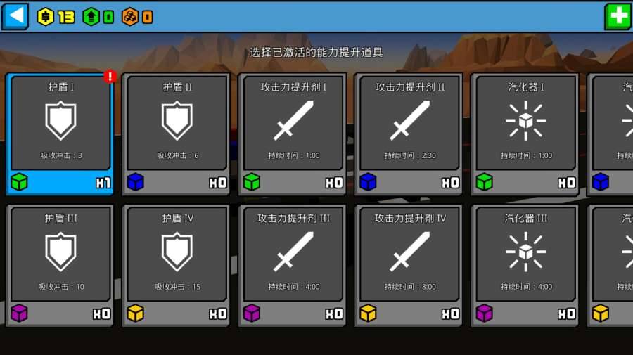 像素公路战争 Hover Craft：Takeapp_像素公路战争 Hover Craft：Takeappapp下载