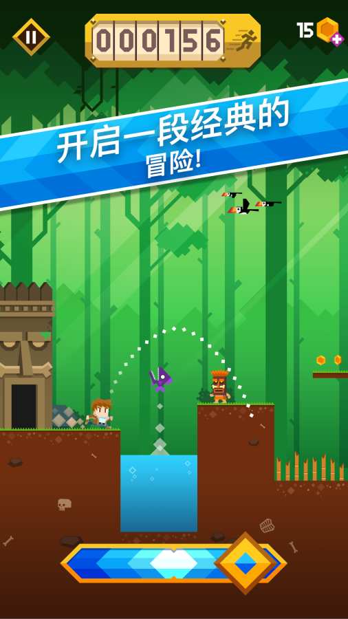 冒险跑跑跑app_冒险跑跑跑app中文版下载_冒险跑跑跑appios版