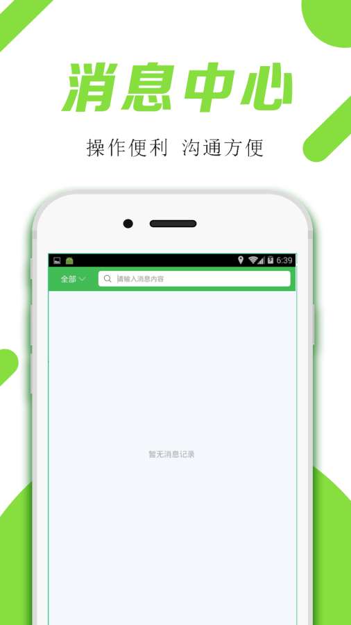 网赚猪下载_网赚猪下载安卓版下载_网赚猪下载官网下载手机版