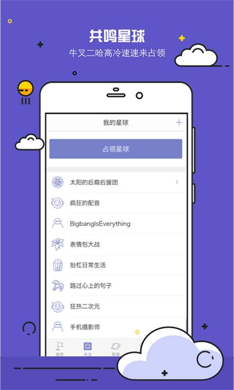 xFansapp_xFansappios版_xFansapp手机游戏下载