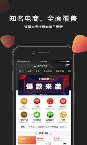 粉象生活app