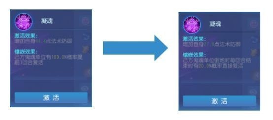 梦幻西游