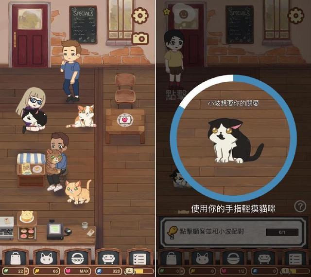 绒毛猫咖啡厅游戏下载