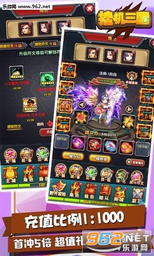 挂机三国赚钱领红包_挂机三国赚钱领红包攻略_挂机三国赚钱领红包官方正版