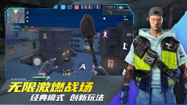 子弹天使手机app下载_子弹天使APPapp下载v1.5.12.02 中文官方手机版