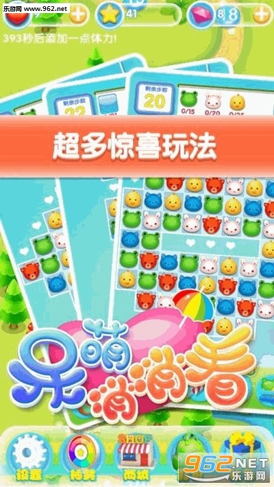 呆萌消消看(消除赚钱)